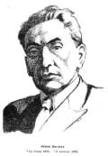 vas