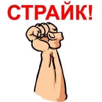 straik