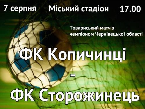 BallnNet_zoom