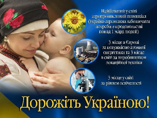 34ukr