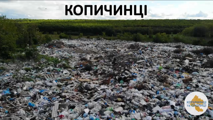 Рівень сміття